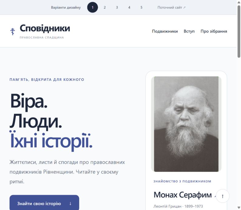 Дизайн 1: Світло. Сучасний мінімалізм